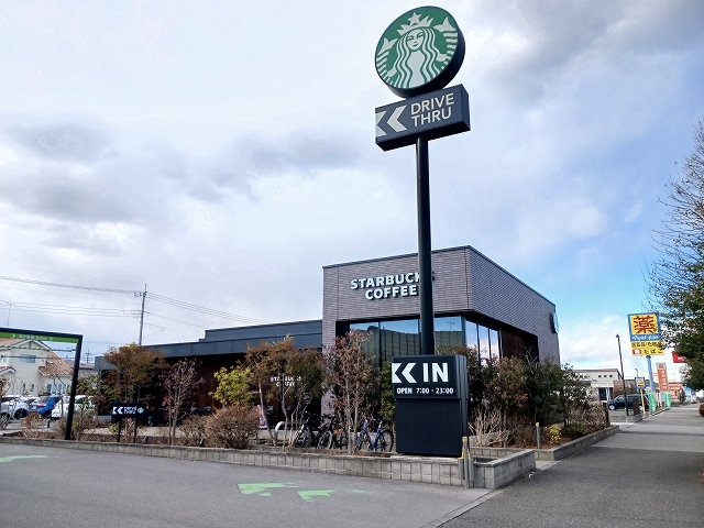 その他　スターバックスコーヒー真岡店（その他）まで500m