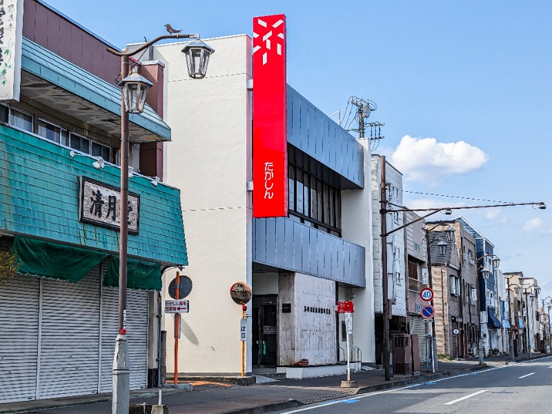 銀行　高崎信用金庫飯塚支店（銀行）まで804m