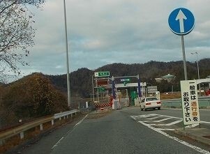 その他　福崎北インター（その他）まで2100m