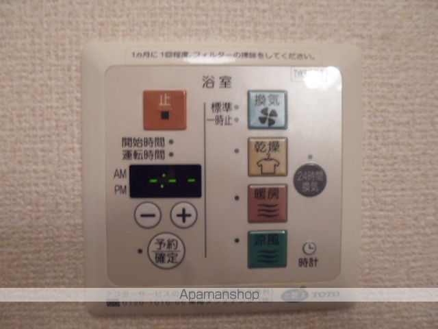 その他部屋・スペース　その他部屋・スペース