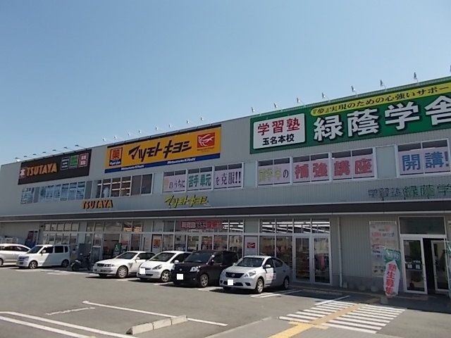 レンタルビデオ　ＴＳＵＴＡＹＡ（レンタルビデオ）まで850m