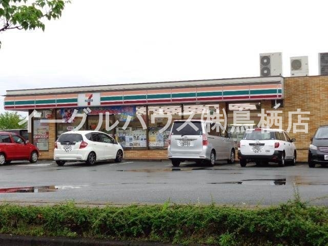 その他　セブンイレブン鳥栖弥生が丘店（その他）まで279m