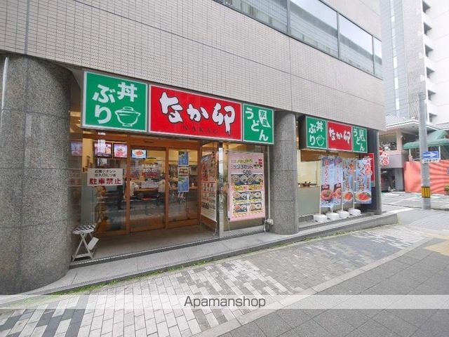 飲食店　なか卯（飲食店）まで175m