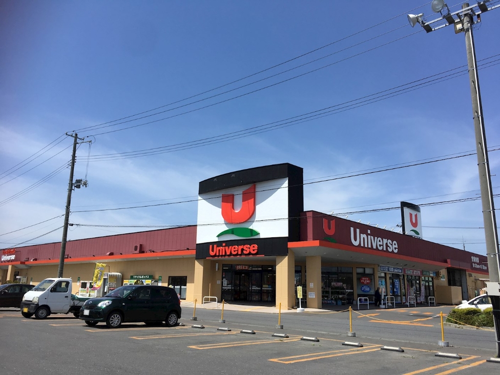 スーパー　株式会社ユニバース ユニバース 南類家店（スーパー）まで583m