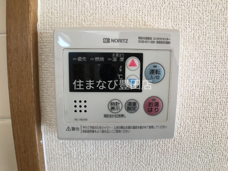 その他設備　同型別部屋写真