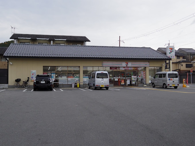 コンビニ　セブンイレブン京都岩倉中河原町店（コンビニ）まで605m