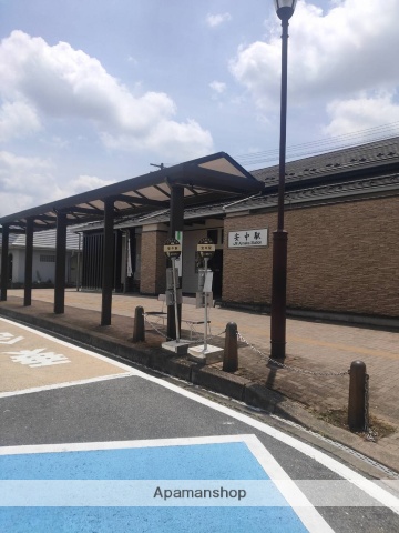 その他　駅（その他）まで1696m