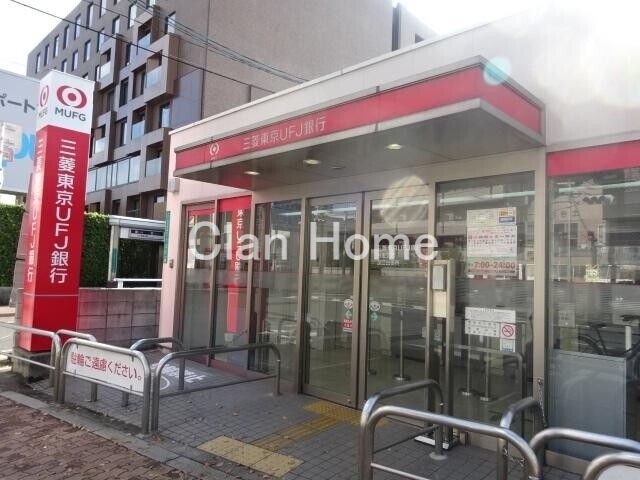銀行　三菱東京ＵＦＪ銀行今里支店深江（出）（銀行）まで288m