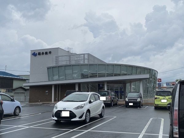 銀行　福井銀行鯖江支店（銀行）まで450m