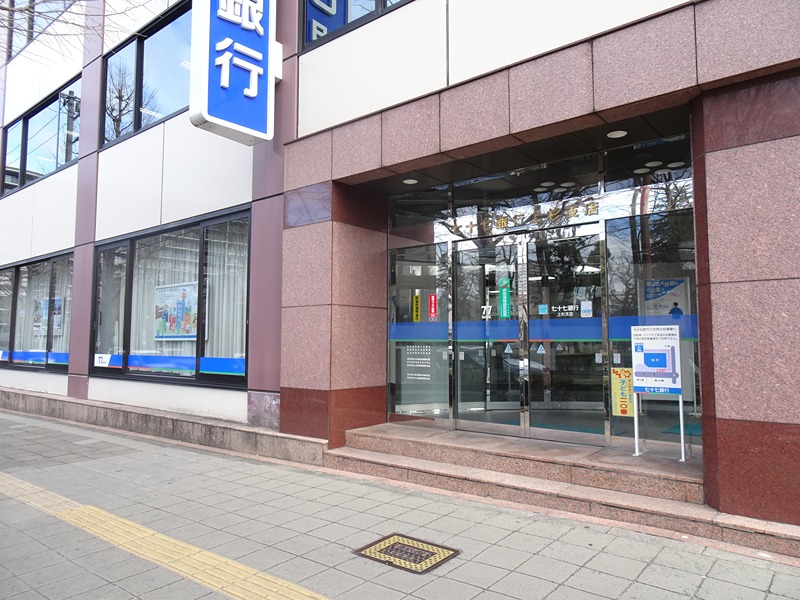 銀行　七十七銀行上杉支店（銀行）まで382m
