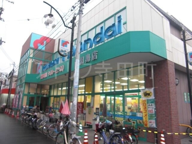 スーパー　万代田島店（スーパー）まで267m