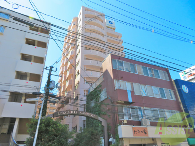建物外観　青葉区上杉「ロイヤルヒルズ上杉」