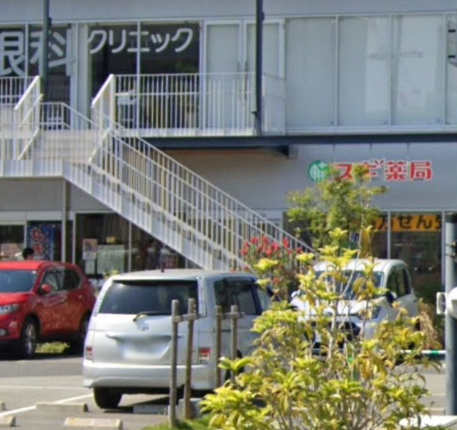 ドラックストア　スギドラッグ 甲子園口グリーンプレイス店（ドラッグストア）まで130m