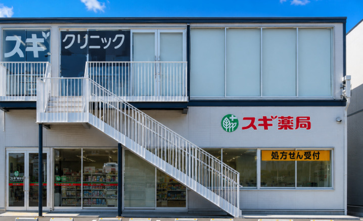ドラックストア　スギ薬局 甲子園口グリーンプレイス店（ドラッグストア）まで161m