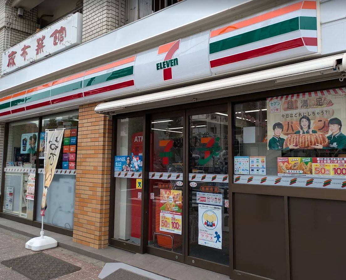コンビニ　セブン-イレブン 南麻布店（コンビニ）まで111m