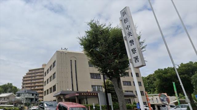 警察署・交番　浜松中央警察署（警察署・交番）まで529m