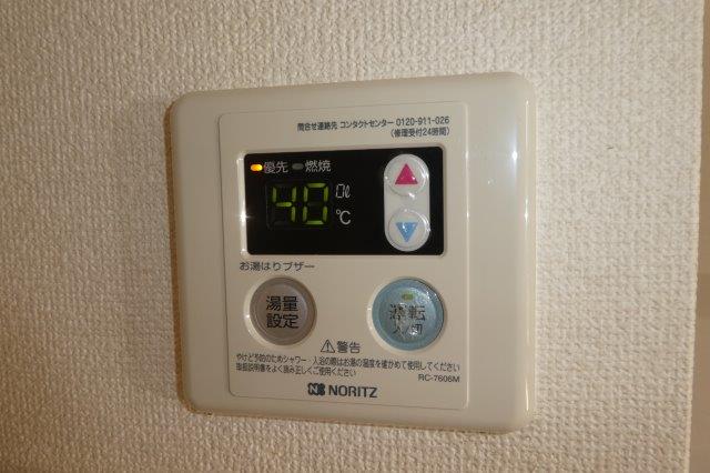 その他設備　給湯リモコン