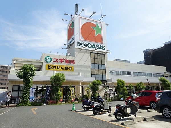 スーパー　阪急オアシス服部西店（スーパー）まで860m