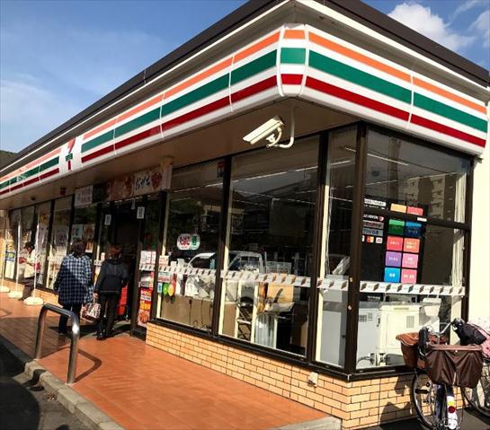 コンビニ　セブンイレブン（コンビニ）まで263m
