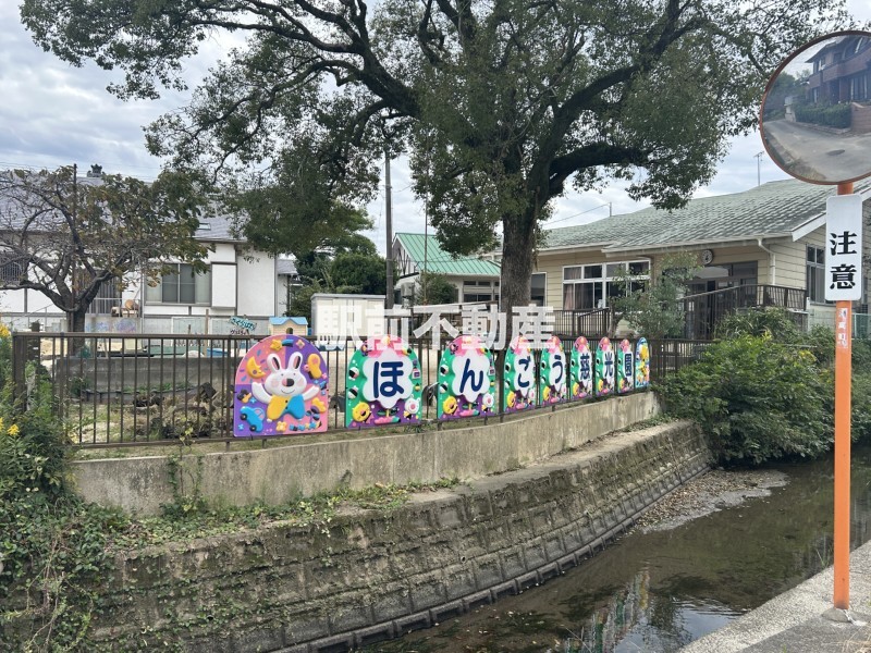幼稚園・保育園　本郷慈光園（幼稚園・保育園）まで2300m