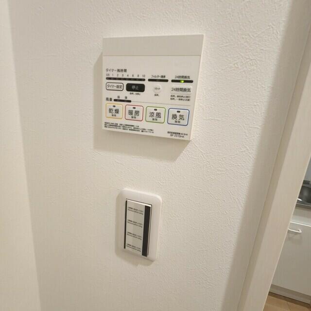 その他設備　?