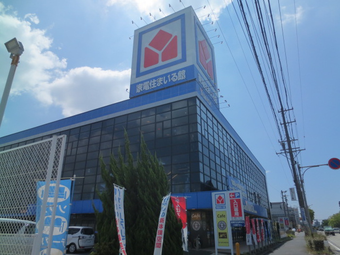 ホームセンター　家電住まいる館YAMADA名古屋本店（ホームセンター）まで502m