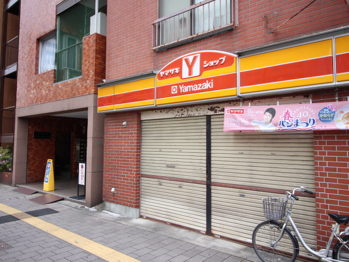 コンビニ　ヤマザキショップ 竜泉岡納店（コンビニ）まで345m