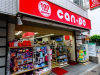 その他　キャンドゥ三軒茶屋店（その他）まで466m