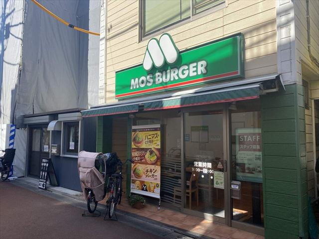 飲食店　モスバーガー千歳船橋北口店（飲食店）まで623m