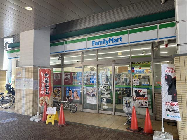 コンビニ　ファミリーマート千歳船橋駅前店（コンビニ）まで650m