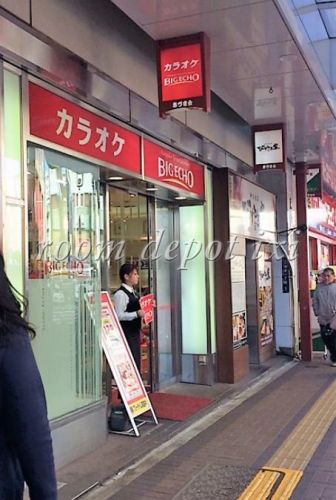 その他　ビッグエコー浅草店（その他）まで1005m