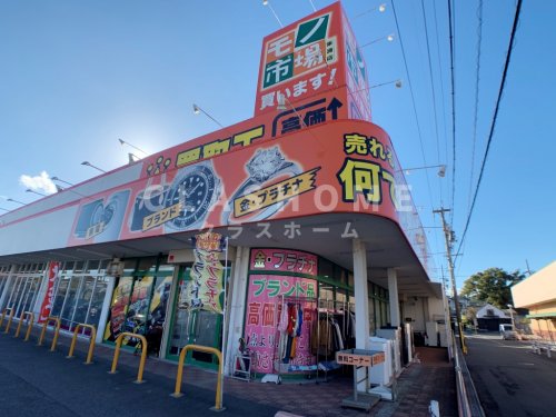 その他　アウトレット&リサイクルモノ市場東浦店（その他）まで123m