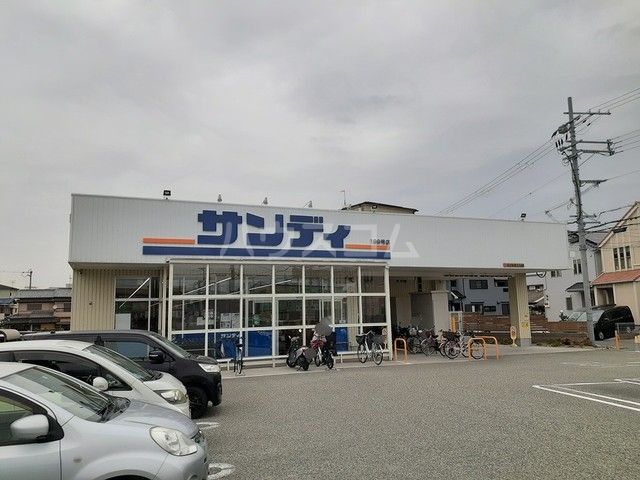 スーパー　スーパー（スーパー）まで1181m