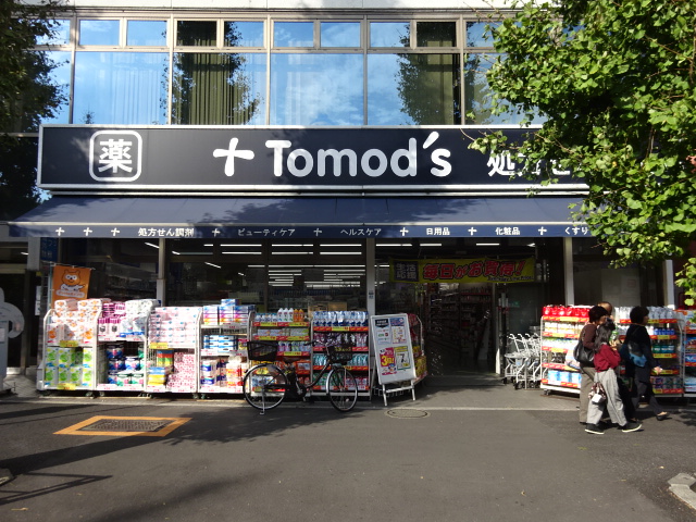 ドラックストア　トモズ 東高円寺店（ドラッグストア）まで49m