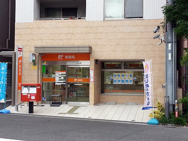 郵便局　浪速稲荷郵便局（郵便局）まで418m