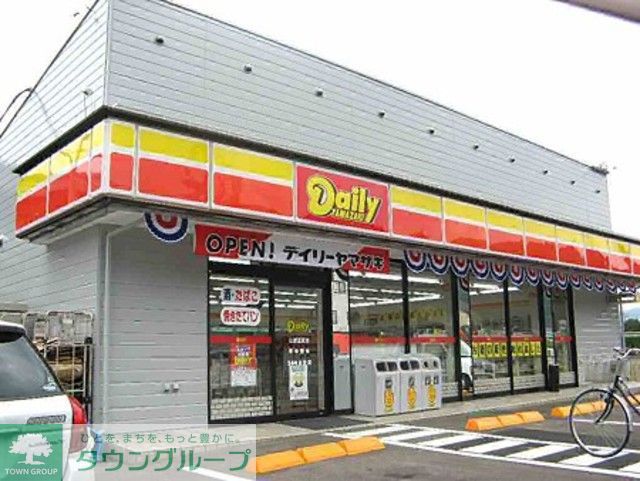 コンビニ　デイリーヤマザキ高輪本店（コンビニ）まで190m
