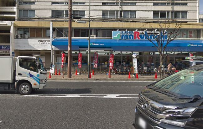 スーパー　スーパーマルハチ 西宮店（スーパー）まで607m