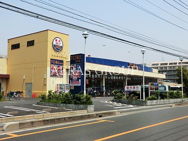 スーパー　東武ストア 草加中根店（スーパー）まで605m