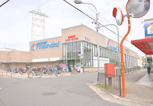 スーパー　万代萱島店（スーパー）まで758m