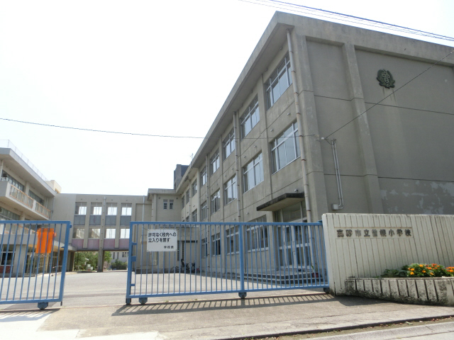 小学校　曽根小学校（小学校）まで831m