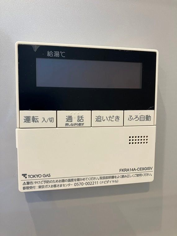 その他設備　設備