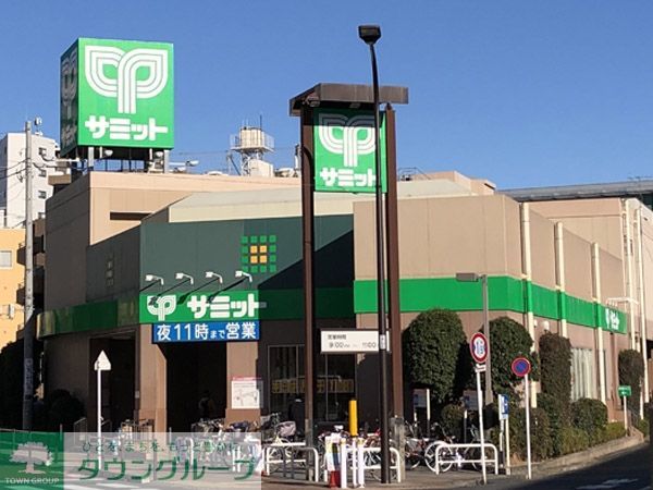 スーパー　サミットストア中野南台店（スーパー）まで380m