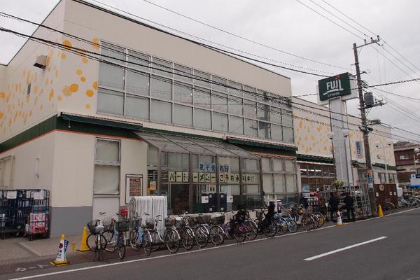 スーパー　FUJI（スーパー）まで460m