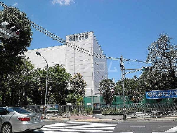 大学・短大　電気通信大学（大学・短大）まで1354m