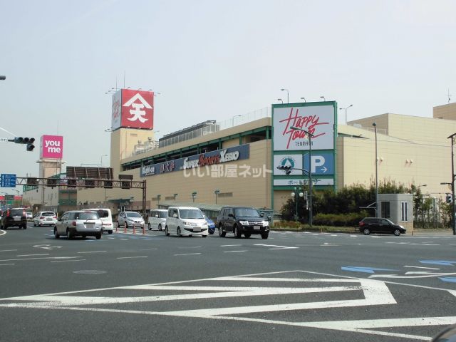 その他　天満屋ハピータウンポートプラザ店（その他）まで868m