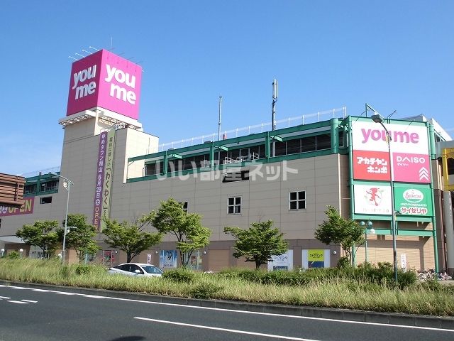 その他　ゆめタウン　福山店（その他）まで960m