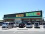 ドラックストア　杏林堂中郡店（ドラッグストア）まで204m