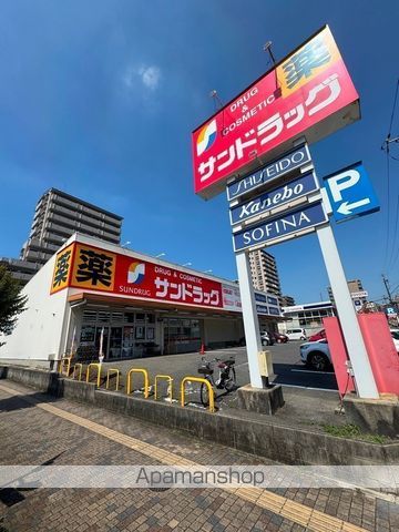 ドラックストア　サンドラック日進駅前店（ドラッグストア）まで4421m