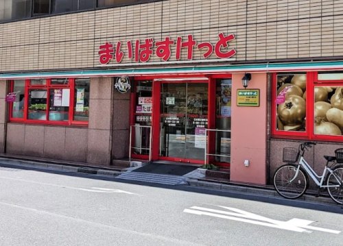 スーパー　まいばすけっと 日本橋小網町店（スーパー）まで160m