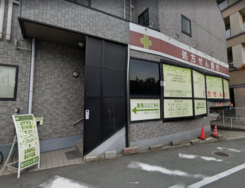 ドラックストア　西宮センター薬局（ドラッグストア）まで440m